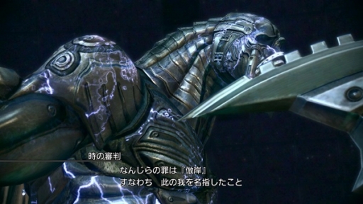 画像ギャラリー No.004のサムネイル画像 / 「FINAL FANTASY XIII-2」,追加エピソード第2弾「スノウ編『無窮の闘技場』」の配信日が5月15日に決定。1人で時の旅を続けていたスノウの実力やいかに