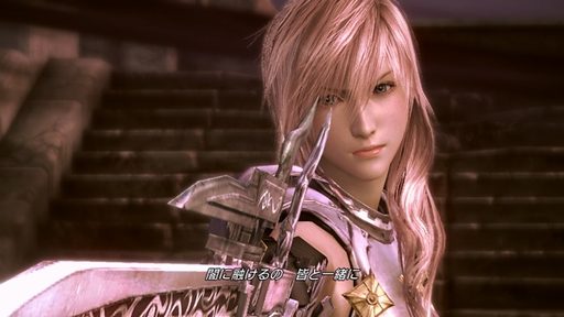 画像ギャラリー No.004のサムネイル画像 / 「FF XIII-2」，ライトニング編「女神の鎮魂歌」，ノエル/セラの第5弾コスチューム「黒魔道士＆白魔道士」，モーグリ追加衣装などのDLCを5月に配信