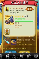画像ギャラリー No.002のサムネイル画像 / “カイブツクロニクル”のアドウェイズが「スペースクロニクル」をGREEで配信