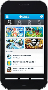 画像ギャラリー No.003のサムネイル画像 / 「GREE」と「OpenFeint」が統合した「GREE Platform」の提供がスタート。グリーの海外展開が本格化