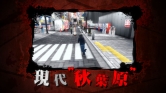 画像ギャラリー No.001のサムネイル画像 / 「AKIBA’S TRIP」店頭PV&社長インタビュー後編が公式サイトで公開