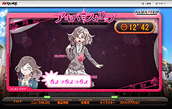 画像ギャラリー No.004のサムネイル画像 / 「あなたって……チェリー?」と嘲るストリップアクション師匠の下でテクを磨こう。「AKIBA'S TRIP」の公式サイトでミニゲーム第1弾が公開