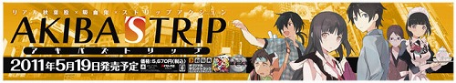 画像ギャラリー No.002のサムネイル画像 / 「AKIBA'S TRIP」,ヨドバシAkibaでイラスト展を開催中