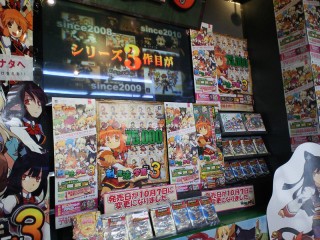 画像ギャラリー No.001のサムネイル画像 / 優秀店舗はどこだ? 「AKIBA’S TRIP」ディスプレイコンテスト開催