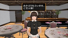 画像ギャラリー No.003のサムネイル画像 / 吸血鬼だろうが,メイドさんだろうが,ひたすら脱がすべし! アクワイアの新作「AKIBA'S TRIP」をプレイムービーでチェックだ
