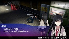 画像ギャラリー No.016のサムネイル画像 / 吸血鬼だろうが,メイドさんだろうが,ひたすら脱がすべし! アクワイアの新作「AKIBA'S TRIP」をプレイムービーでチェックだ