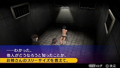 画像ギャラリー No.017のサムネイル画像 / 吸血鬼だろうが,メイドさんだろうが,ひたすら脱がすべし! アクワイアの新作「AKIBA'S TRIP」をプレイムービーでチェックだ