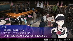 画像ギャラリー No.020のサムネイル画像 / 吸血鬼だろうが,メイドさんだろうが,ひたすら脱がすべし! アクワイアの新作「AKIBA'S TRIP」をプレイムービーでチェックだ