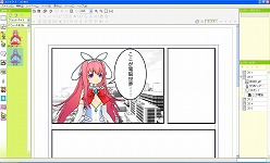 画像ギャラリー No.001のサムネイル画像 / 「AKIBA'S TRIP」の特別無料体験版が「コミPo!」で配信開始
