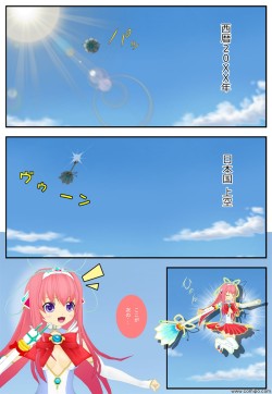 画像ギャラリー No.003のサムネイル画像 / 「AKIBA’S TRIP」×「コミPo!」,“ITウィッチまりあ”漫画コンテスト結果発表