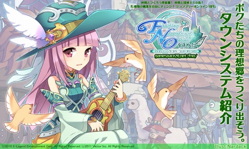 画像ギャラリー No.002のサムネイル画像 / 「Finding Neverland Online -聖境伝説-」，ギルドメンバーと力を合わせて発展させる「ギルドタウン」の詳細が明らかに
