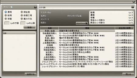 画像ギャラリー No.020のサムネイル画像 / 「Finding Neverland Online -聖境伝説-」，ギルドメンバーと力を合わせて発展させる「ギルドタウン」の詳細が明らかに