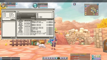 画像ギャラリー No.021のサムネイル画像 / 「Finding Neverland Online -聖境伝説-」，ギルドメンバーと力を合わせて発展させる「ギルドタウン」の詳細が明らかに