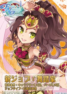 画像ギャラリー No.018のサムネイル画像 / 「Finding Neverland Online -聖境伝説-」の正式サービスが本日18：00にスタート。新たに追加される職業を今すぐチェックしよう