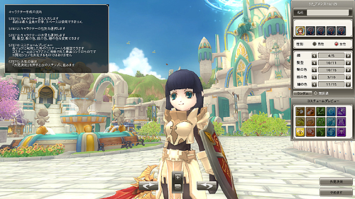 画像ギャラリー No.009のサムネイル画像 / 【PR】これがジョブフリーの魅力だ！　MMORPG「Finding Neverland Online -聖境伝説-」なら，騎士に魔術師にとあらゆる職業を気軽に楽しめる