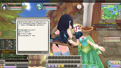 画像ギャラリー No.016のサムネイル画像 / 【PR】これがジョブフリーの魅力だ！　MMORPG「Finding Neverland Online -聖境伝説-」なら，騎士に魔術師にとあらゆる職業を気軽に楽しめる