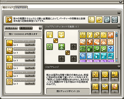 画像ギャラリー No.024のサムネイル画像 / 【PR】これがジョブフリーの魅力だ！　MMORPG「Finding Neverland Online -聖境伝説-」なら，騎士に魔術師にとあらゆる職業を気軽に楽しめる