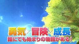 画像ギャラリー No.005のサムネイル画像 / 「FNO」,特設サイトで「エターナル・アトラス」のプロモーションムービーを公開