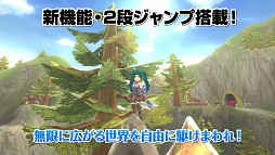 画像ギャラリー No.006のサムネイル画像 / 「FNO」,特設サイトで「エターナル・アトラス」のプロモーションムービーを公開
