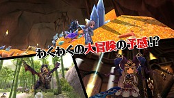画像ギャラリー No.007のサムネイル画像 / 「FNO」,特設サイトで「エターナル・アトラス」のプロモーションムービーを公開