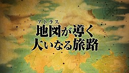 画像ギャラリー No.008のサムネイル画像 / 「FNO」,特設サイトで「エターナル・アトラス」のプロモーションムービーを公開