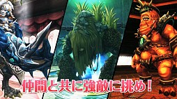 画像ギャラリー No.009のサムネイル画像 / 「FNO」,特設サイトで「エターナル・アトラス」のプロモーションムービーを公開