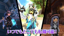 画像ギャラリー No.010のサムネイル画像 / 「FNO」,特設サイトで「エターナル・アトラス」のプロモーションムービーを公開