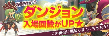 画像ギャラリー No.005のサムネイル画像 / 「エターナル・アトラス」,新型ルーレットゲーム「アトラス宝台」が登場