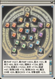 画像ギャラリー No.003のサムネイル画像 / 「エターナル・アトラス -The Refined FNO-」，種族生産のレベルキャップが開放。Lv85・Lv90のアイテムが製作可能に