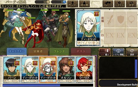 画像ギャラリー No.005のサムネイル画像 / 「ロードス島戦記 -伝説の継承者-」のクローズドβテストが本日スタート。小説第1作「ロードス島戦記 灰色の魔女」のストーリーが追体験できる