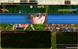 画像ギャラリー No.002のサムネイル画像 / Yahoo! Mobage版「ロードス島戦記 -伝説の継承者-」が本日サービス開始