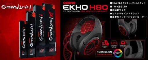 画像ギャラリー No.002のサムネイル画像 / Ozone Gaming，「HANAGUMI」とのスポンサー契約締結を記念したTwitterキャンペーン