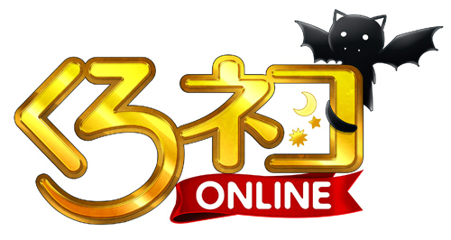 画像ギャラリー No.001のサムネイル画像 / 「くろネコONLINE」，1次職“マジシャン”“ハンター”“ウォーリアー”の情報などが公開。“人数制限付き体験会”の参加者募集は2月14日まで