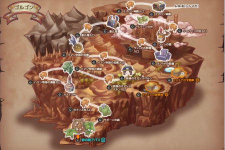 画像ギャラリー No.016のサムネイル画像 / MMORPG「くろネコONLINE」,アップデート「目覚めよ!新たなる力」が本日実装。6種類の2次職への転職が可能に