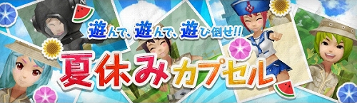 画像ギャラリー No.017のサムネイル画像 / 「くろネコONLINE」,PVP可能な新フィールド「呪われた島」が本日実装