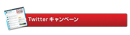 画像ギャラリー No.020のサムネイル画像 / 「くろネコONLINE」賞金総額222万円のクロンバトル公式PvP大会に挑むべし