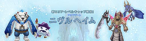 画像ギャラリー No.002のサムネイル画像 / 「くろネコONLINE」,新ダンジョン「ドラコ・ドレイク号」「次元の隙間」を5月9日に追加。レベルキャップも開放だ