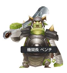 画像ギャラリー No.016のサムネイル画像 / 「くろネコONLINE」,新ダンジョン「ドラコ・ドレイク号」「次元の隙間」を5月9日に追加。レベルキャップも開放だ