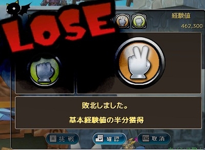 画像ギャラリー No.017のサムネイル画像 / 「くろネコONLINE」，新エリア「ニヴルヘイム」が追加。さらに正式タイトルを「ネコと勇者（クロニア） くろネコONLINE改」へとリニューアル 