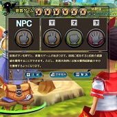 画像ギャラリー No.003のサムネイル画像 / 栄冠は誰の手に？ 「ネコと勇者(クロニア) 」ジャンケンチャンピオンシップ開催