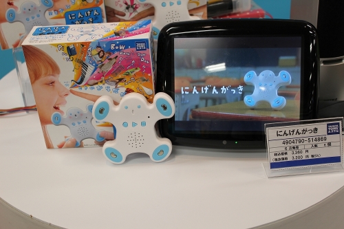 画像ギャラリー No.012のサムネイル画像 / 「2011 タカラトミーグループ夏商談会」,この夏に登場予定のアイテムをレポート