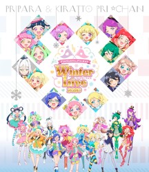 画像ギャラリー No.006のサムネイル画像 / プリティーシリーズ10周年を記念したメモリアルイベントのオフィシャルレポートが公開