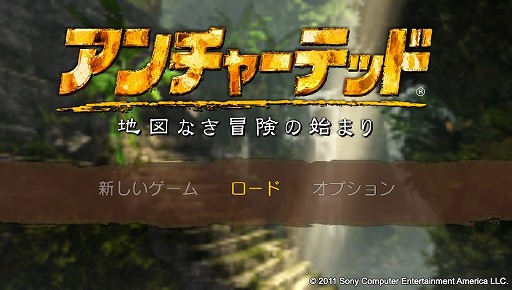 画像ギャラリー No.001のサムネイル画像 / 「アンチャーテッド」らしさは健在。「アンチャーテッド -地図なき冒険の始まり-」を1時間ほど遊んで，操作感を書き連ねてみました