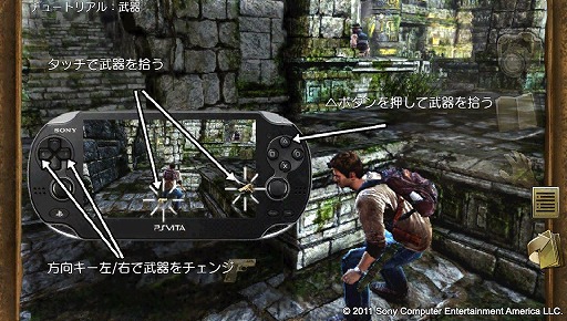 画像ギャラリー No.003のサムネイル画像 / 「アンチャーテッド」らしさは健在。「アンチャーテッド -地図なき冒険の始まり-」を1時間ほど遊んで，操作感を書き連ねてみました