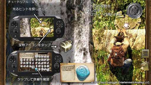画像ギャラリー No.006のサムネイル画像 / 「アンチャーテッド」らしさは健在。「アンチャーテッド -地図なき冒険の始まり-」を1時間ほど遊んで，操作感を書き連ねてみました