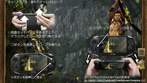 画像ギャラリー No.010のサムネイル画像 / 「アンチャーテッド」らしさは健在。「アンチャーテッド -地図なき冒険の始まり-」を1時間ほど遊んで，操作感を書き連ねてみました