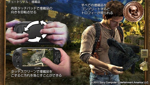 画像ギャラリー No.011のサムネイル画像 / 「アンチャーテッド」らしさは健在。「アンチャーテッド -地図なき冒険の始まり-」を1時間ほど遊んで，操作感を書き連ねてみました