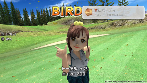画像ギャラリー No.001のサムネイル画像 / 定番のシリーズがPS Vitaならではの機能を活かしてさらに進化。本日発売された「みんなのGOLF 6」のインプレッションをお届け