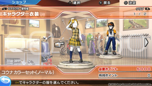 画像ギャラリー No.015のサムネイル画像 / 「みんなのGOLF 6」，携帯機初のナンバリングタイトルは，作り手の自信。ついに登場したPS Vita版について，あれこれ聞いてみた