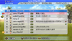 画像ギャラリー No.002のサムネイル画像 / 「みんなのGOLF 6」，無料アップデート（Version 1.04）を5月7日実施。オンラインモードをより充実させる3つの機能を実装